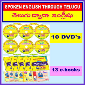 Spoken English Books Pdf Free Download In Telugu