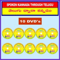 Spoken Kannada through Telugu 10 DVDs Pack – KVR INSTITUTE
